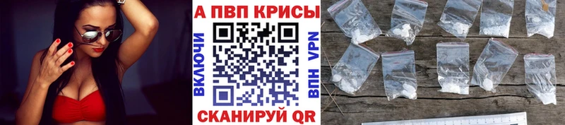 что такое наркотик  Нестеровская  нарко площадка какой сайт  Alpha PVP СК КРИС 