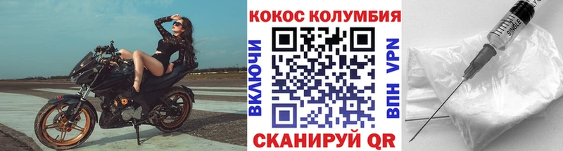 купить наркотик  Нестеровская  кракен сайт  COCAIN 97% 