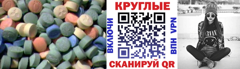 ЭКСТАЗИ Philipp Plein кракен как зайти Нестеровская