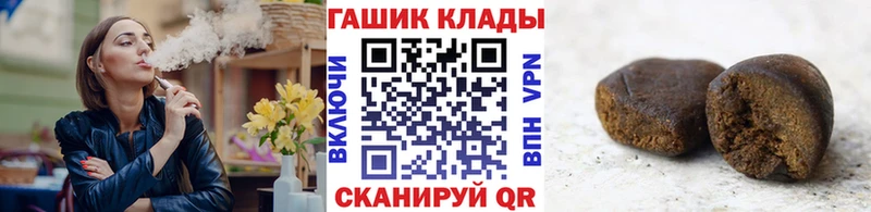 Гашиш убойный  где найти   Нестеровская 