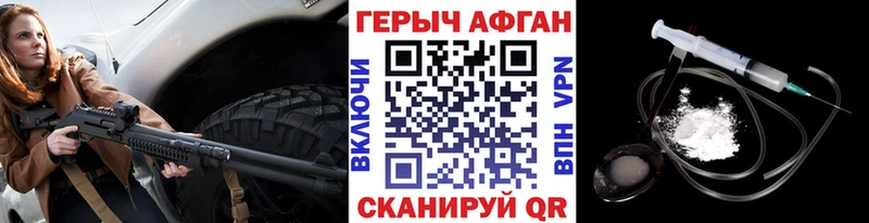 что такое   мориарти формула  Героин VHQ  Нестеровская 