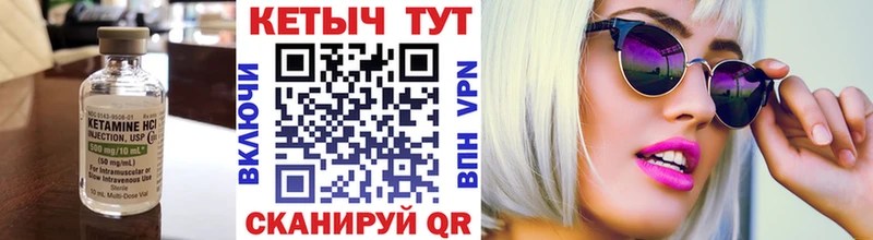 Кетамин VHQ  Нестеровская 