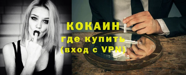 альфа пвп VHQ Вязники