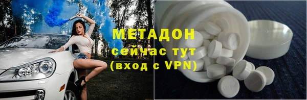 альфа пвп VHQ Вязники