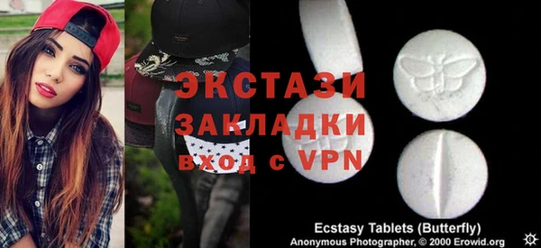 mix Вязьма