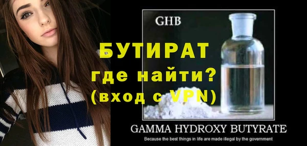 альфа пвп VHQ Вязники