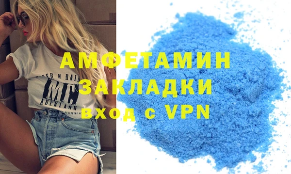 альфа пвп VHQ Вязники