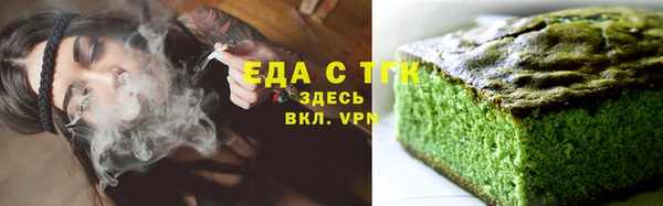 mix Вязьма