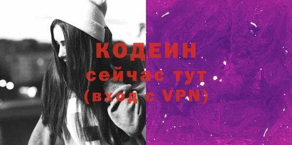 альфа пвп VHQ Вязники