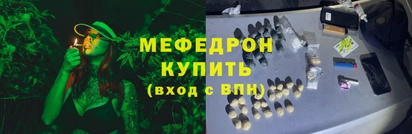 mix Вязьма