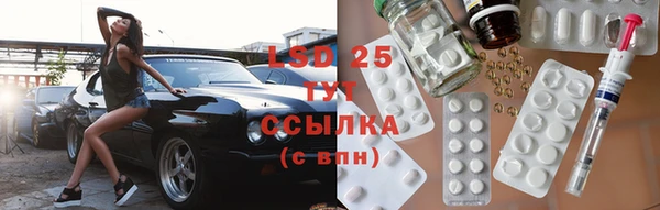 альфа пвп VHQ Вязники