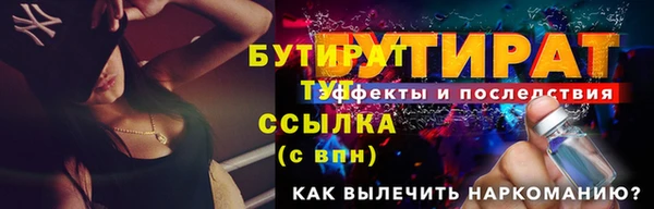 альфа пвп VHQ Вязники