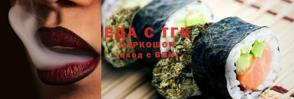 mix Вязьма