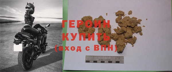 альфа пвп VHQ Вязники