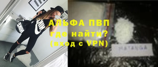альфа пвп VHQ Вязники