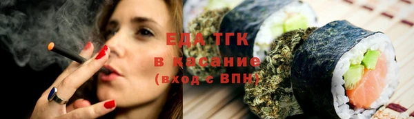 mix Вязьма