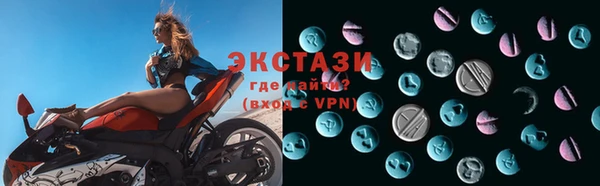 альфа пвп VHQ Вязники