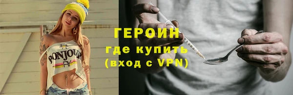 альфа пвп VHQ Вязники