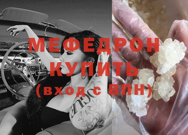 mix Вязьма
