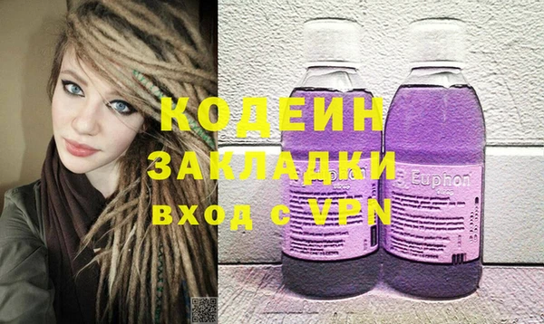 альфа пвп VHQ Вязники