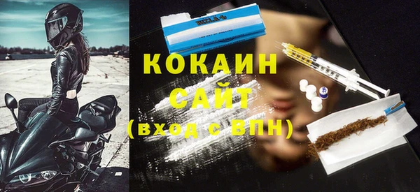 альфа пвп VHQ Вязники