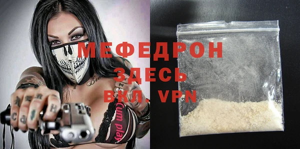 амф Вяземский