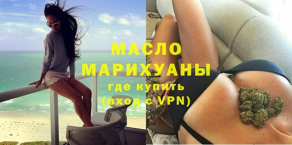 mix Вязьма