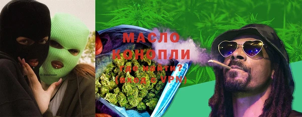 альфа пвп VHQ Вязники
