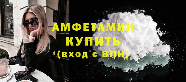 альфа пвп VHQ Вязники