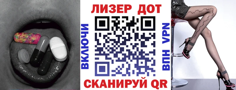 Лсд 25 экстази кислота наркотики Нестеровская