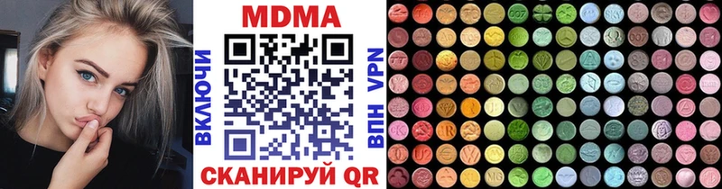 площадка официальный сайт  Нестеровская  MDMA молли  купить  цена 