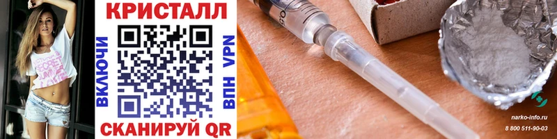 Первитин Methamphetamine  MEGA ONION  Нестеровская 