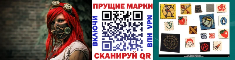 Марки 25I-NBOMe 1500мкг  Нестеровская 