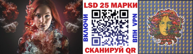 Марки 25I-NBOMe 1,5мг Нестеровская